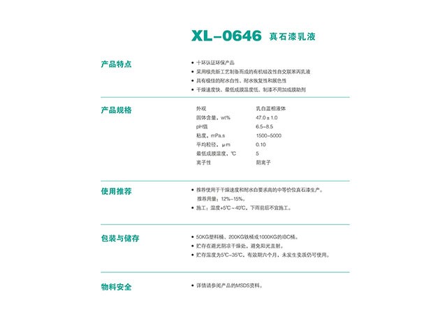 ����ɭ��ʯ��0646