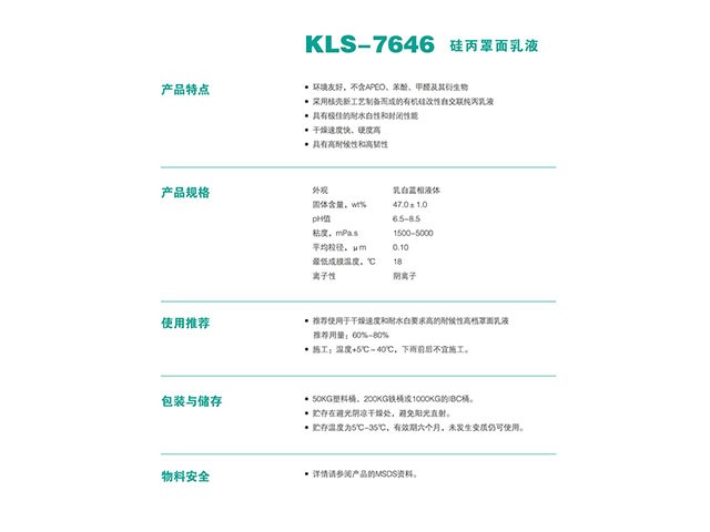 ����ɭ������Һ7646